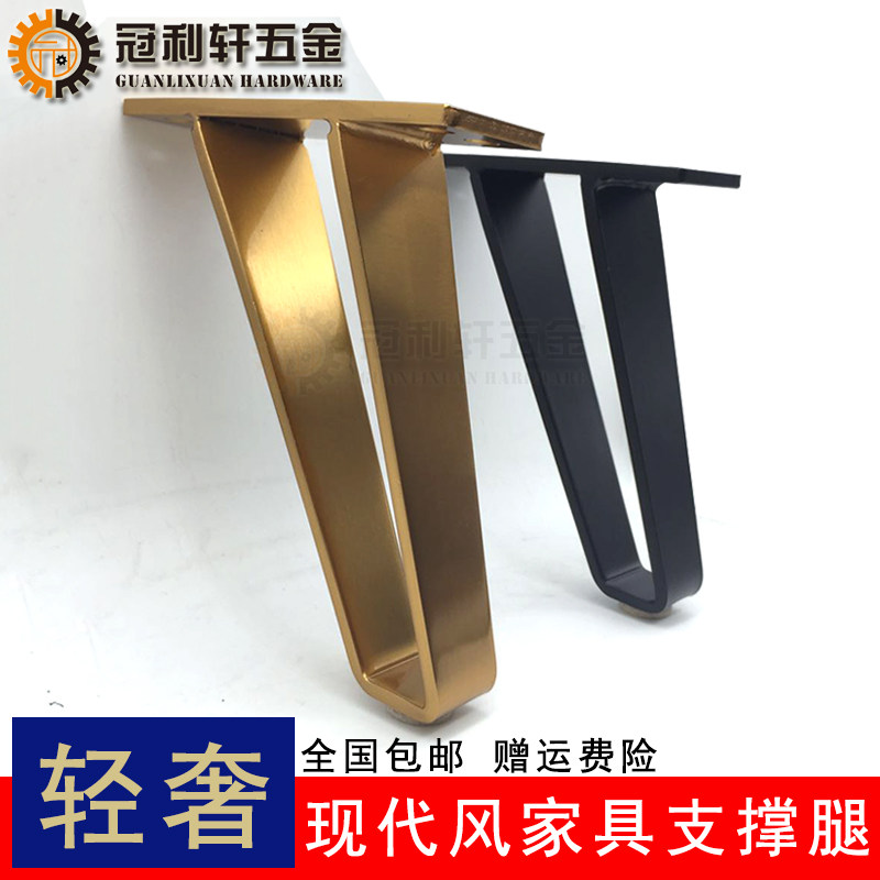 极速沙发脚电视柜脚支撑腿v家具金属脚支撑浴室柜脚支撑腿茶几脚,基础建材,家具脚垫,淘宝优惠券,粉丝福利购,淘宝优惠卷
