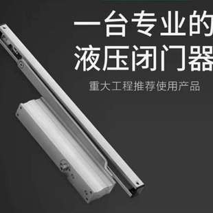3023自动液压缓冲酒店关门神器 极速隐形闭门器家用暗o藏式 暗装