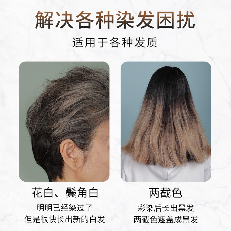 极速韩愢染发造型旗舰店韩愢果染膏 植物J萃取 会梳头就会染发!温