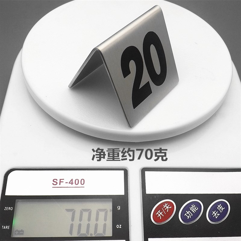 极速不锈a钢激光淡金色定制台卡商标LOGO桌号牌餐号牌取餐牌标牌