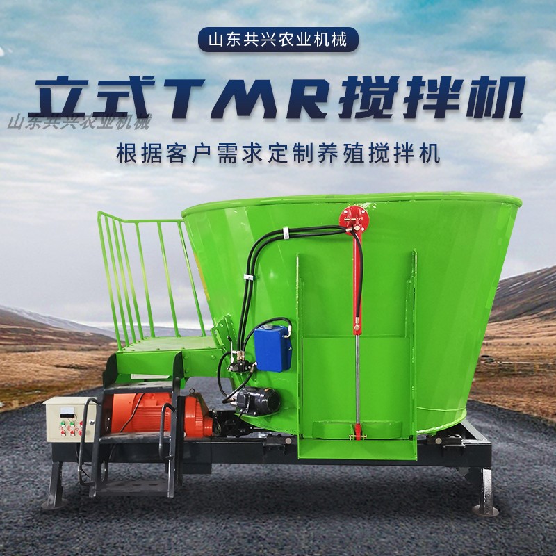 tmr饲料搅拌机养殖拌r料牛羊草料揉丝粉碎All卧式全日粮制备机
