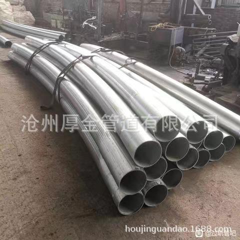 大半径镀锌弯管碳钢异形过轨弯管大弧H度冷煨穿线弯管非标定制弯