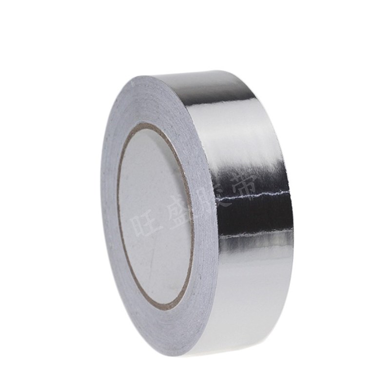 铝箔胶带 c耐高温400度 水管密封防水补锅锡纸50mm*20米加厚0.1mm