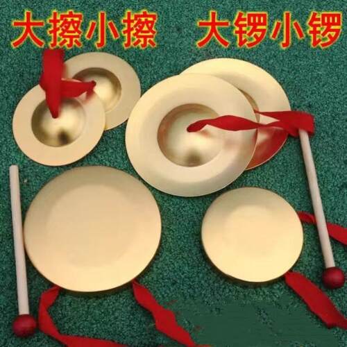 新品直播间新奇特道具搞笑留人pk惩罚主播抖音表演三X句半道具小