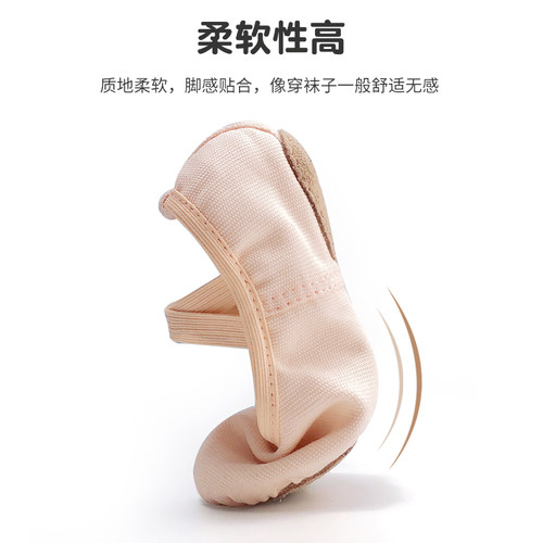 新品舞蹈鞋儿童女软底练r功鞋女童肉色免系带中国芭蕾跳舞鞋猫爪