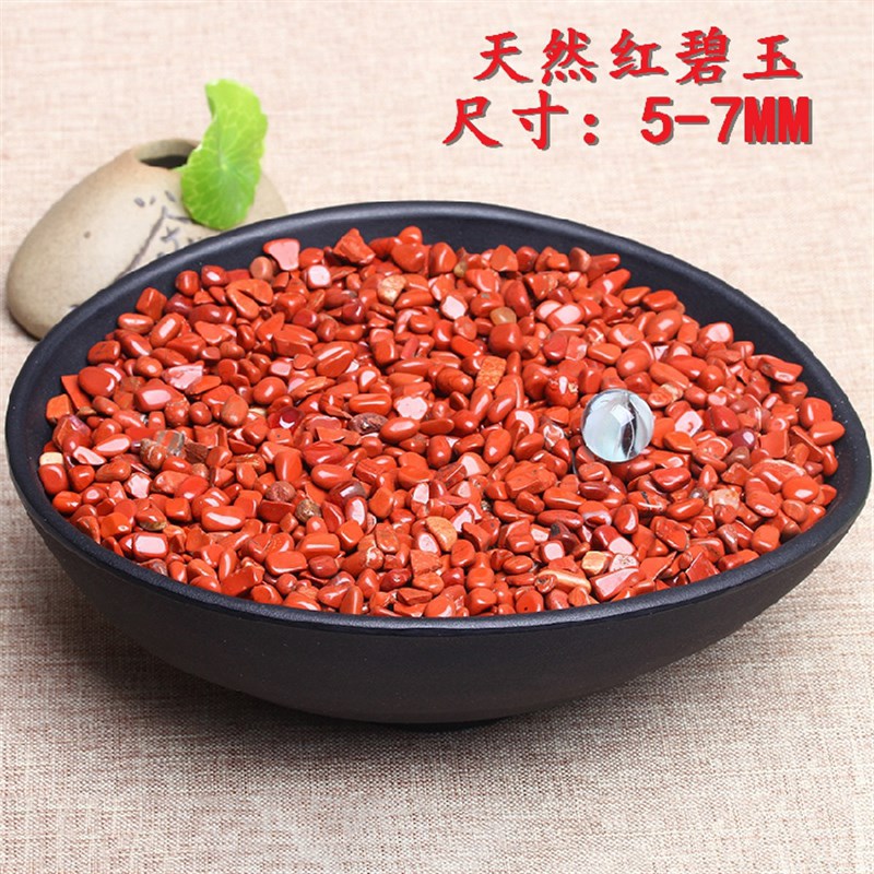 极速天然红碧玉鸡血石水晶消磁碎石原石手链消磁R净化鱼缸南红玛