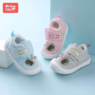 2岁z软底防滑0童鞋 极速婴儿学步鞋 男女宝宝包头透气儿 春秋季