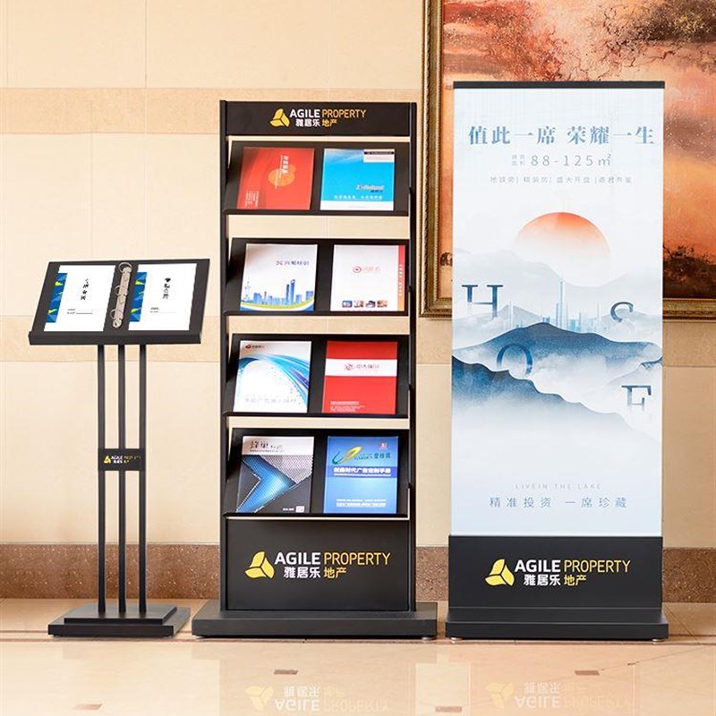 极速资料展示架i银行售楼部资料合同架立式广告牌展示牌物业宣传