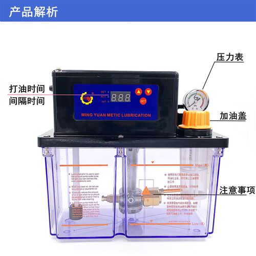 极速4L升数显数控车床油泵机床全自动注油器电动润滑泵W220v机油