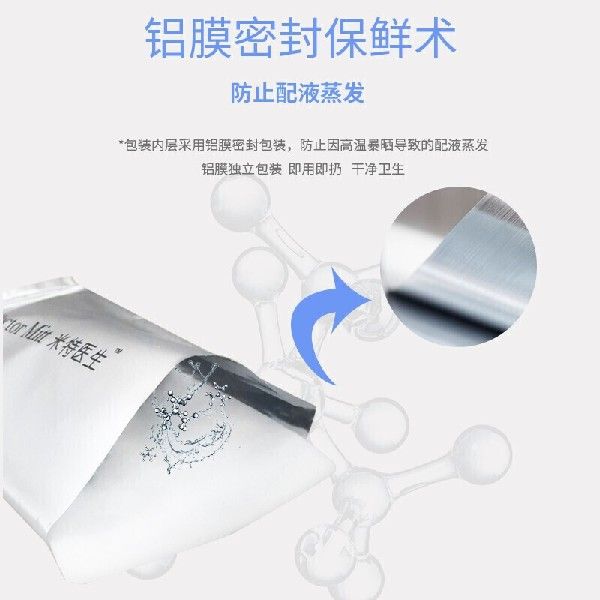 极速米特医生75%酒p精湿巾20片*3盒便携式独立包装学生湿纸巾