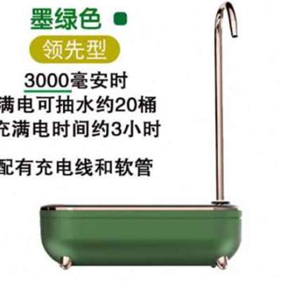极速爆水b水泵上水器智能电动大桶装抽水器台式桌面自动吸压饮水