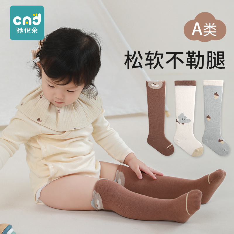 极速婴儿长筒e袜子秋冬款新生儿婴儿袜冬季0一3月1岁6女童2023新