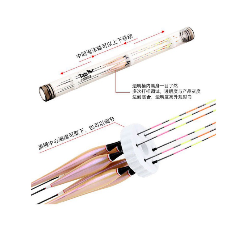 极速装鱼竿漂盒70cm 加长鱼漂桶 pc透明 加厚浮漂筒亚Z克力收纳筒