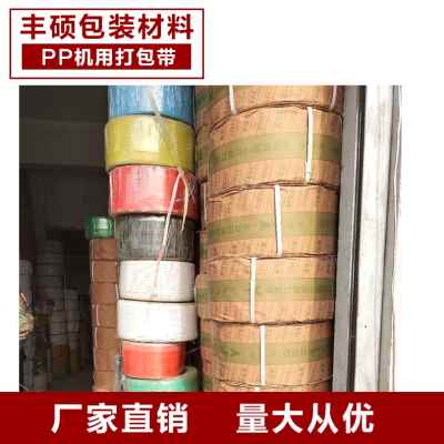 极速爆品新品半自动全自动机用热B熔打包带手动掐d扣打包带捆扎带