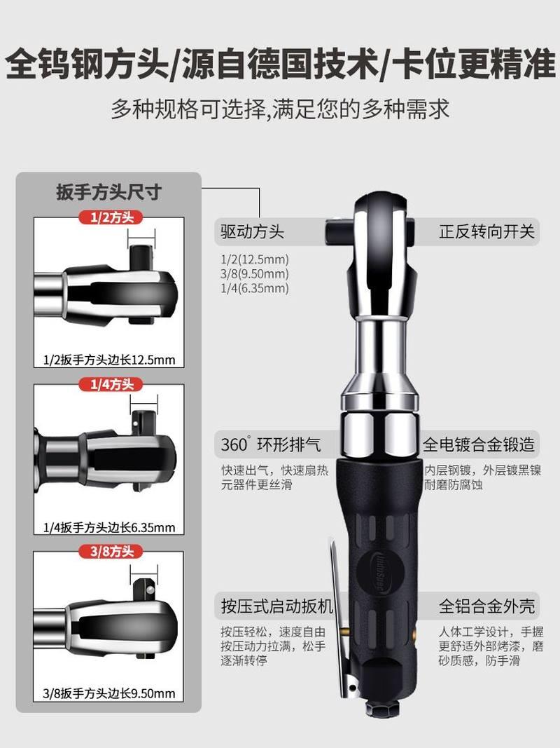 极速气动棘轮扳手工业n级大扭力90度扳手强力汽修工具1/2大飞直角