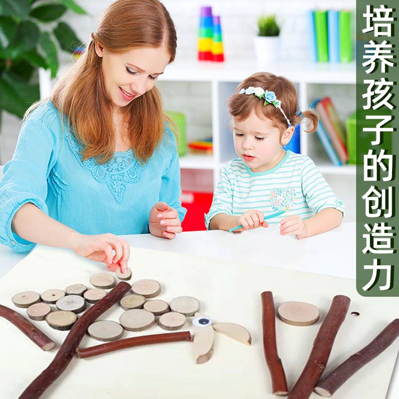 极速小木片diyl材料手工幼教幼儿园原木竹木圆形片木块套装材料乾