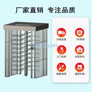 极速双向进出旋转门全高转闸车站机场十字转闸工地U实名制人行通
