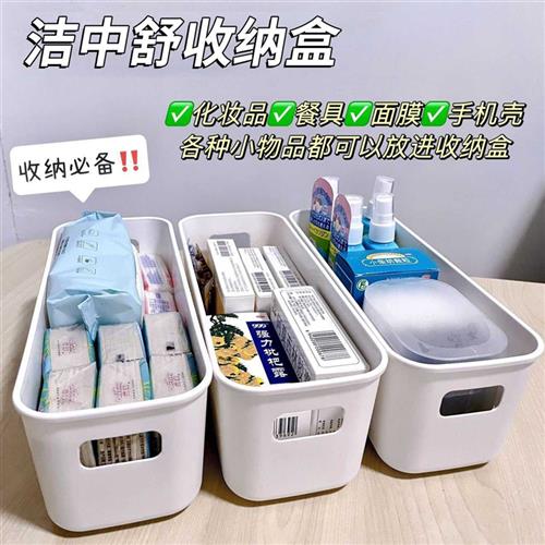 极速抽屉分隔收纳盒多功能小物品收纳大容量双边提手X收纳桌面杂