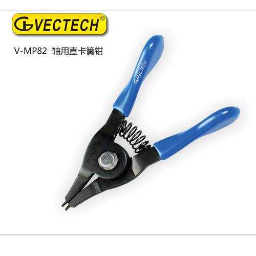 极速卡簧钳子V-MP81 3寸 V-MP8B2内卡外卡C型扣环钳穴V-MP83用轴