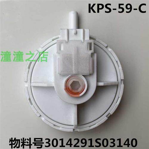 新品适用惠而浦波轮洗衣机WnB8566/WB65803/WB70903/WB30S1水位器