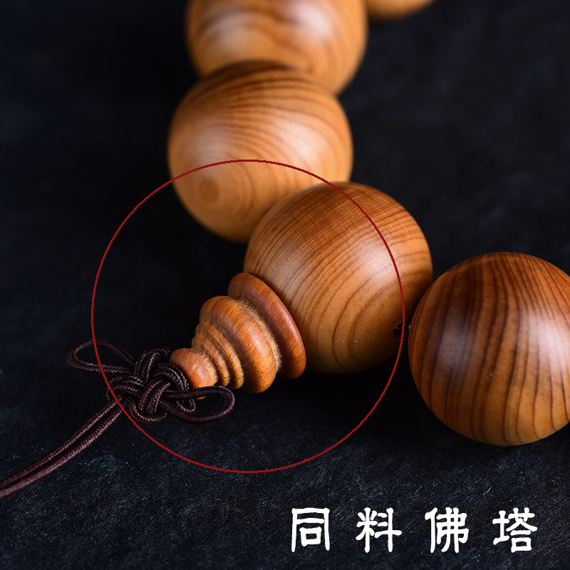 新品玄同太行崖柏陈化黑油老料佛珠手串2.0流行O男女款108颗圆珠图片