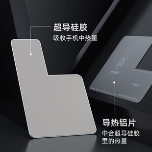 极速。复合磁吸K50均热板v片半导体散热器专用制冷背夹快速吸附热
