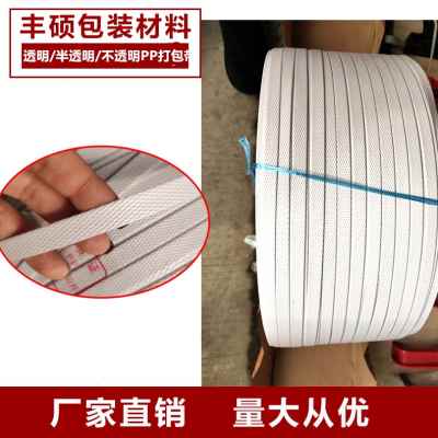 极速爆新半自动全自m动机用热熔打包带手动掐d扣打包带捆扎带塑料