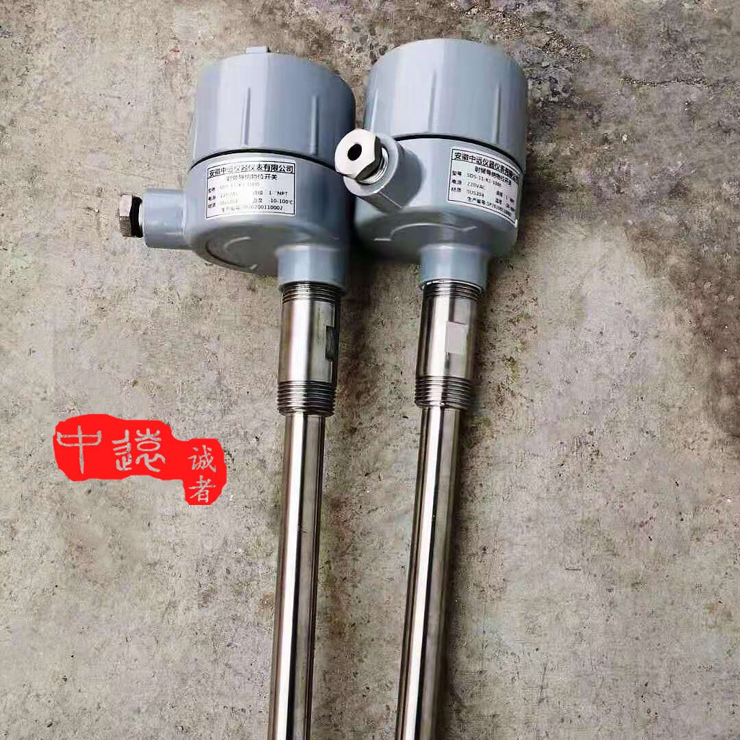 极速L-b-2000D射频导纳物位液位计料位计电容传感器开关量信号24V