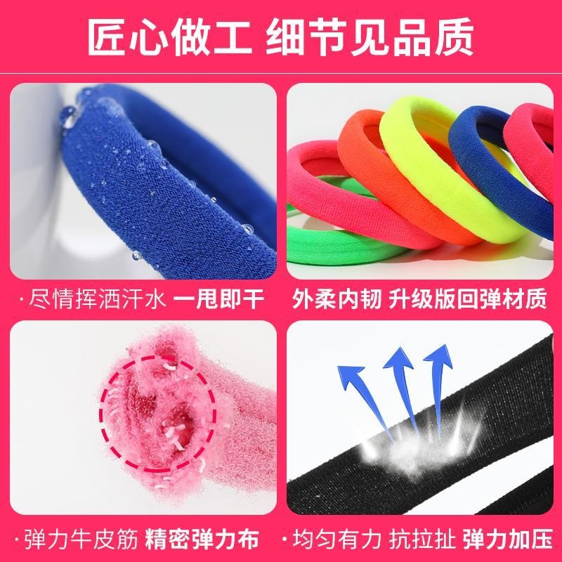极速海底捞e同款橡皮筋发圈橡皮筋女扎头韩版高弹力耐用