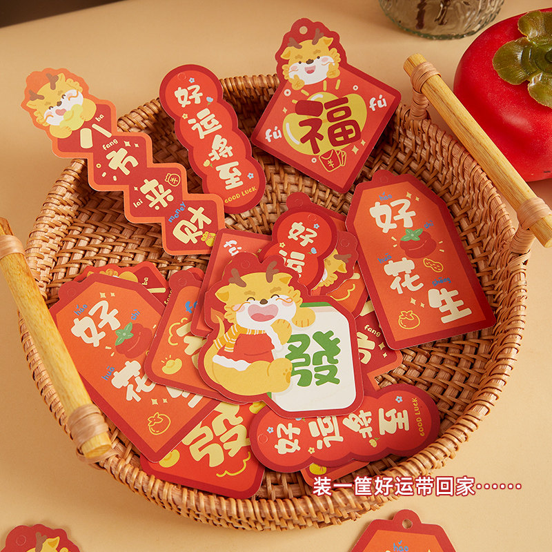 极速202d5新年好运满满龙年挂饰盆景吊卡房间门店盆栽布置装饰小