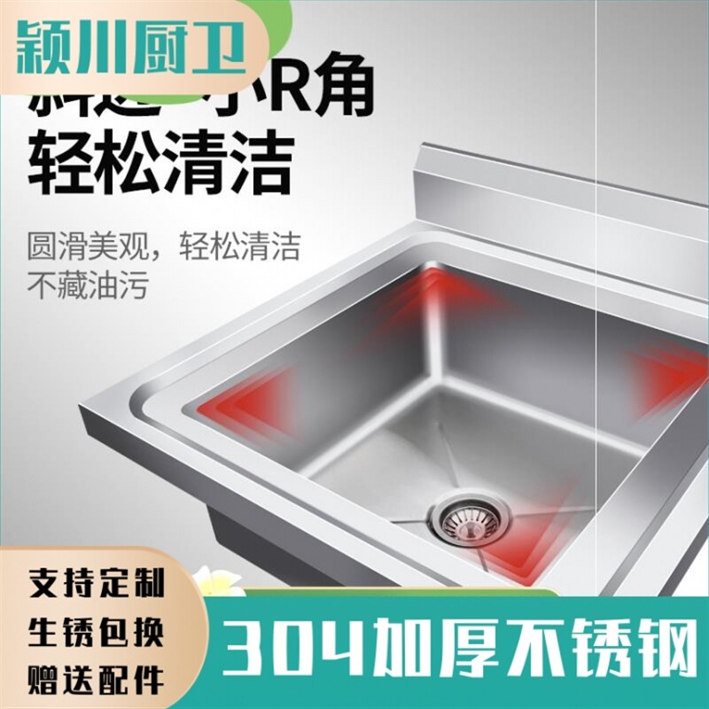 极速304商g用不锈钢水槽带支架双槽水池三池食堂洗菜盆洗碗槽厨房