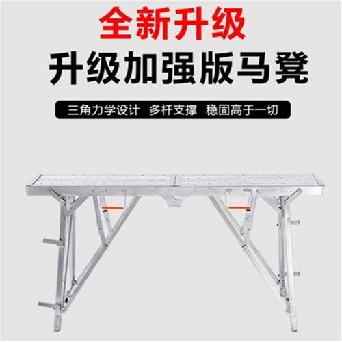 极速架子工腻用马凳便携伸缩刮批子家用平台收缩T折叠漆工两灰马