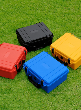 极速2620仪器设l备安全箱产品塑料防护箱抗摔防潮小号手提工具箱