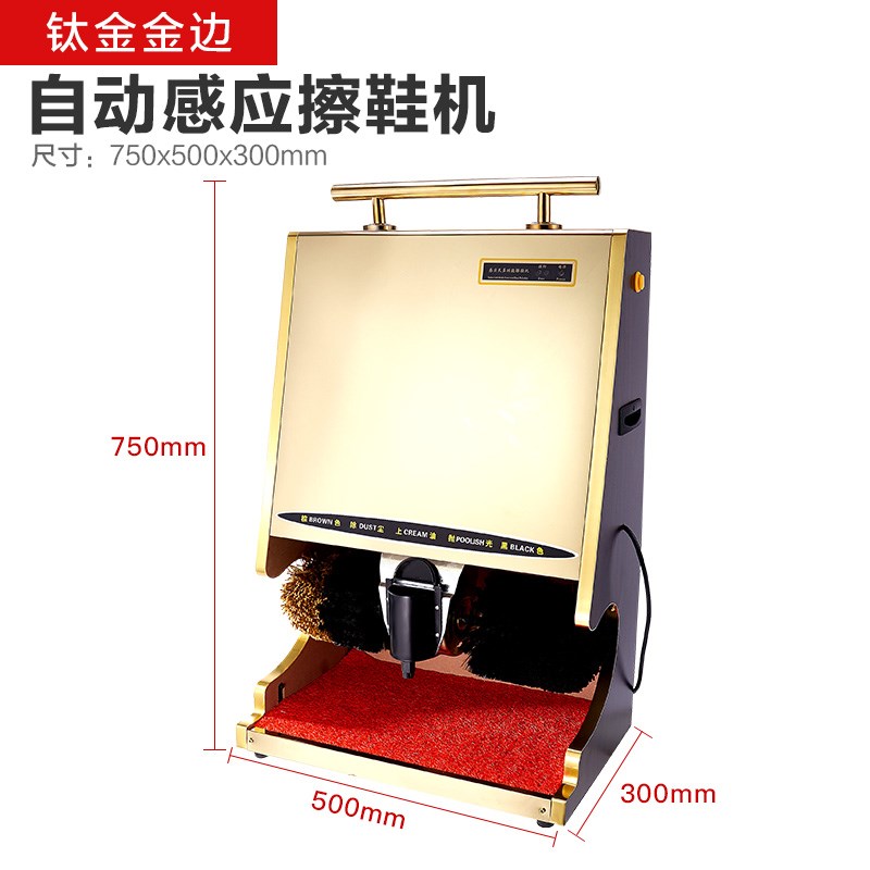 极速酒店大堂f全自动擦鞋机 广告感应擦鞋器 家用刷鞋机电动刷皮