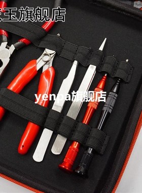 极速Upadate Coil Master V3 DIY Kit All-in-One CoilMaster V3+