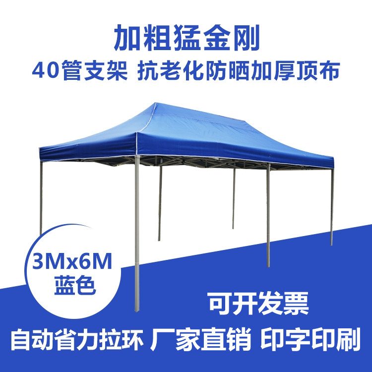 极速四角遮阳棚商用3*6米流动紫色防H雨棚摆摊泳池遮雨蓬户外四脚