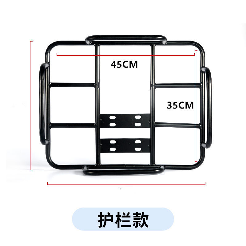 极速电动车货架外送箱固定托架送餐箱底座支架加粗通用Z载货架骑