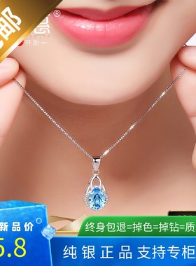 极速蓝色天然托帕石纯银s项链女士半宝石锁骨吊坠生日礼物送女友