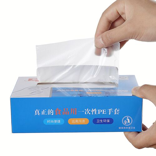新品1000只抽取式一次性手套食品餐饮塑料薄N膜家用透明加厚级耐