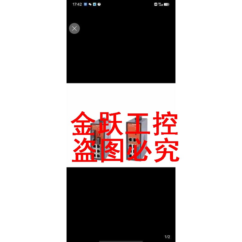 极速原装魏德米勒工业以太网交换机IES201C SW6/2SC 7760048317议