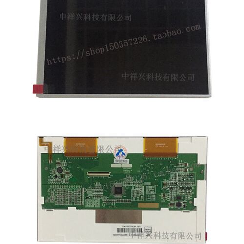 极速全新宝捷信注塑机电脑PrS860 TC118显示屏幕 7寸液晶屏 电脑