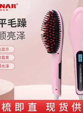 极速2023新款HQT-9r06梳电动美发神器顺髪梳子梳多功能防烫卷发梳