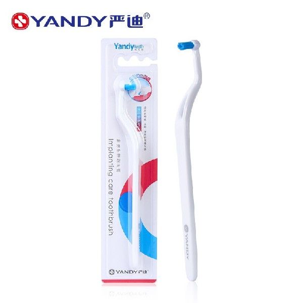 极速严迪(YANDY)正畸牙刷牙周牙刷种植牙智齿T牙刷牙周刷矫正牙