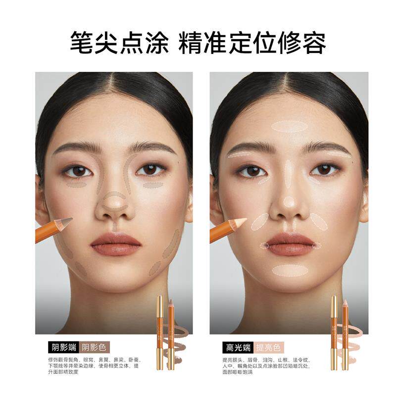 极速FICE水润双头p修容笔立体修饰唇型立体塑形缩短人中笔神器