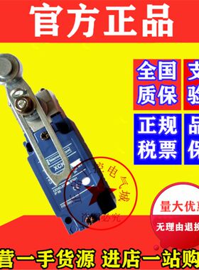 极速防爆耐压行程开关WLFl2CA12 WLF2CA12-C WLF2CA12-2 WLF2CA12