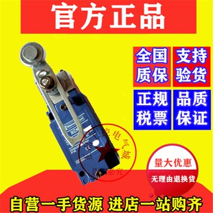 极速防爆耐压行程开关WLFl2CA12 WLF2CA12-C WLF2CA12-2 WLF2CA12