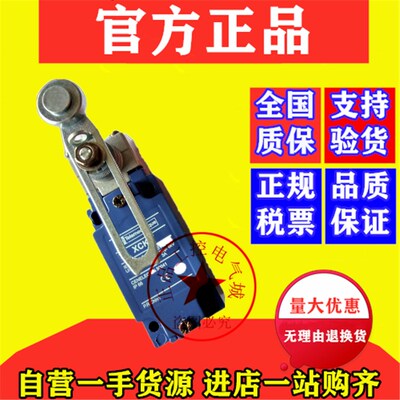 极速防爆耐压行程开关WLFl2CA12 WLF2CA12-C WLF2CA12-2 WLF2CA12