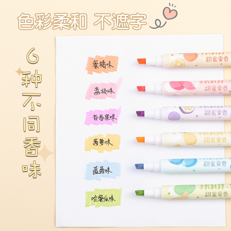 极速双头水果香i味萤光笔学生塑料绘画笔PVC装香味萤光记号笔