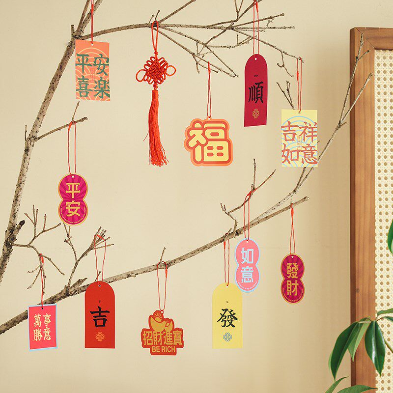 极速2025新年挂卡平安喜乐祝福语吊牌春K节挂件植物装饰卡片彩色