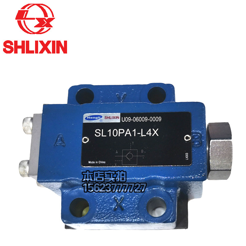 极速立新SHLIXI SL10PA1-L4X液控单向阀SL20PA1-L4SX液压锁SL30PA,标准件/零部件/工业耗材,液压阀,淘宝优惠券,粉丝福利购,淘宝优惠卷